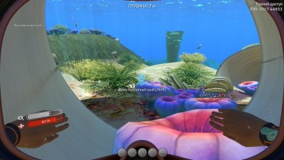 Subnautica