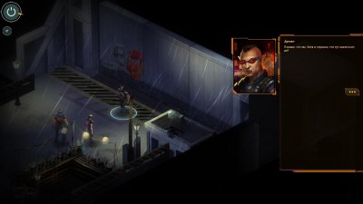 Shadowrun: Hong Kong