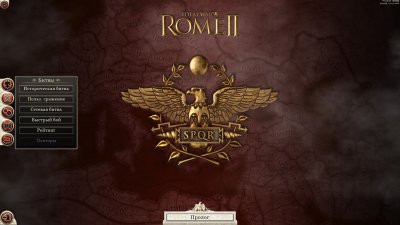 Total War Rome II