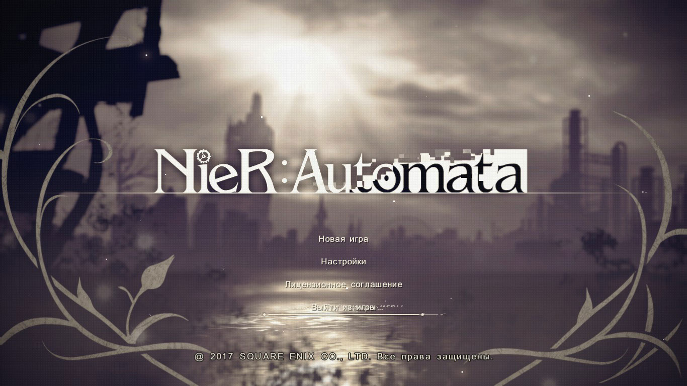 Nier Automata скачать торрент Механики бесплатно на PC