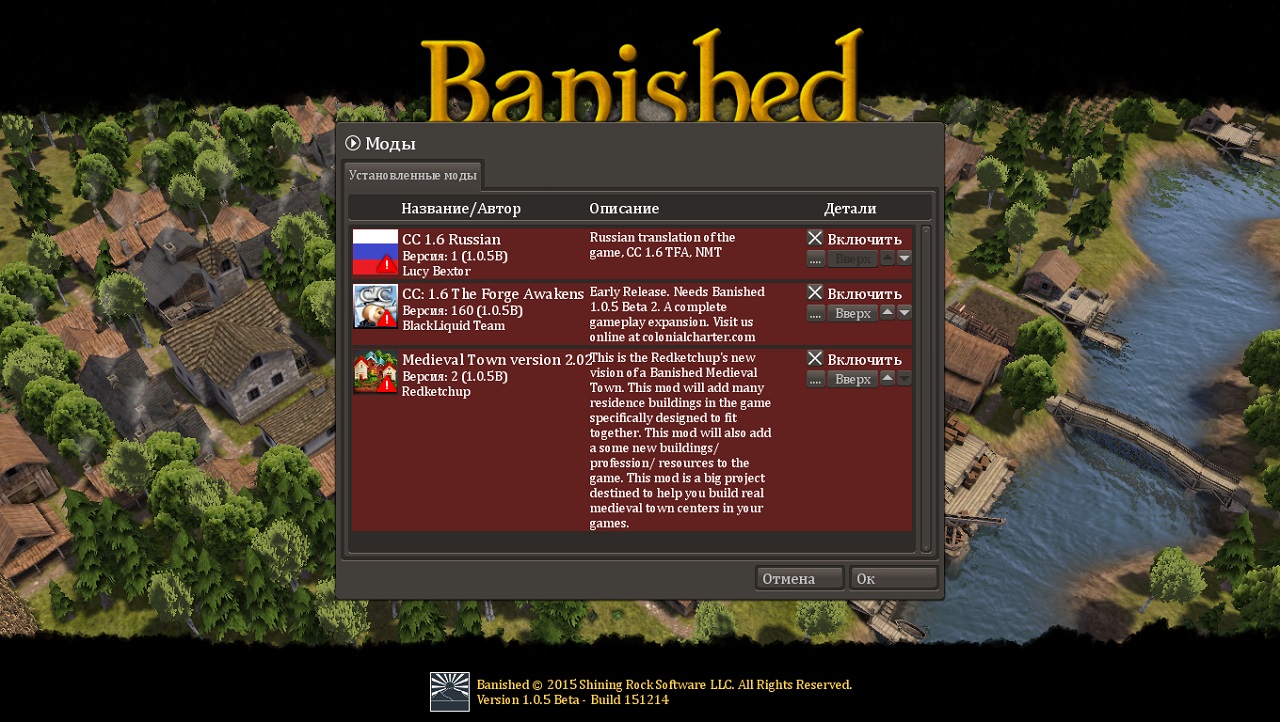 Banished русская версия Механики 2024 скачать торрент