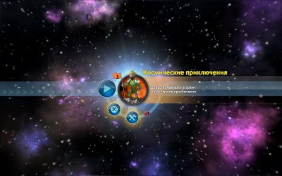 Spore Galactic Adventures RePack 