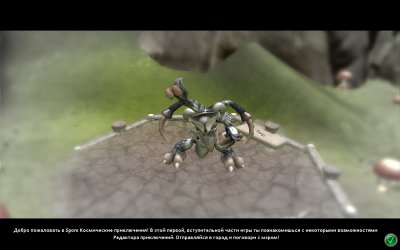 Spore Galactic Adventures RePack 