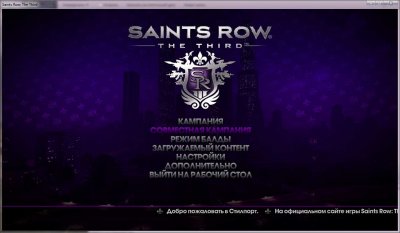 Saints Row 3 