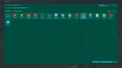 Football Manager 2017