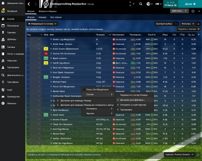 Football Manager Touch 2017