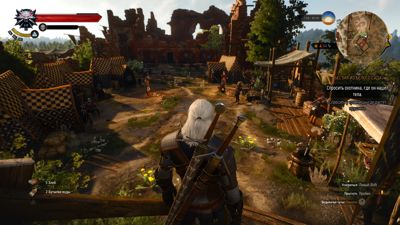 игра the witcher 3 wild hunt ведьмак 3 дикая охота скачать (99) фото