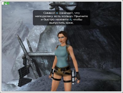 Tomb Raider Anniversary