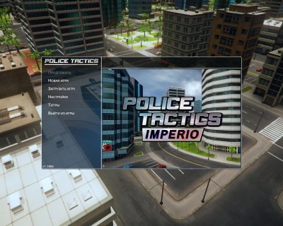 Police Tactics: Imperio