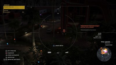 Ghost Recon Wildlands 