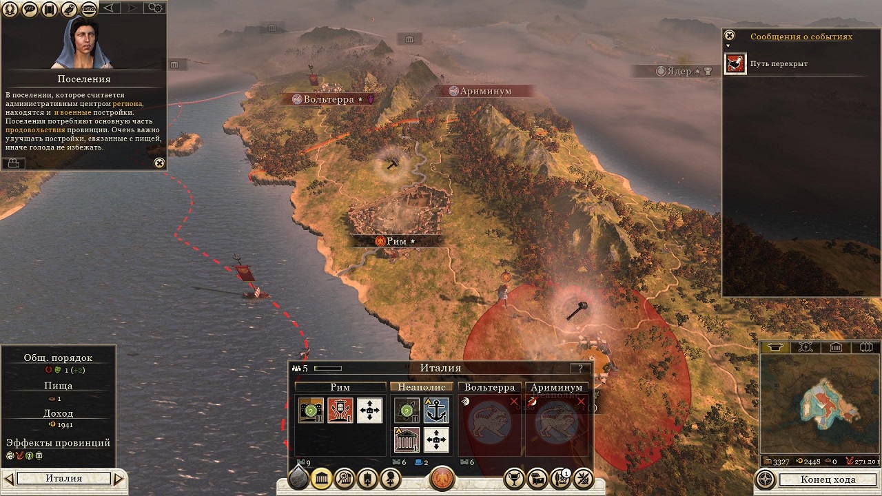 Total War Rome 2 скачать торрент Механики последняя версия бесплатно на ПК