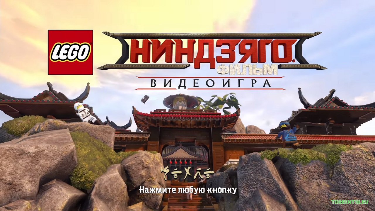 The LEGO NINJAGO Movie Video Game скачать торрент бесплатно на ПК