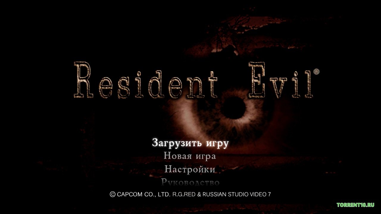 Resident Evil HD Remaster скачать торрент бесплатно на ПК