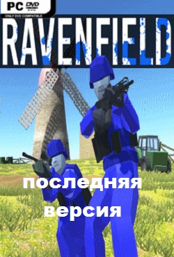 Ravenfield   2024