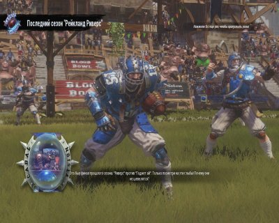 Blood Bowl 2 Legendary Edition