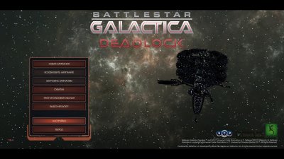 Battlestar Galactica Deadlock