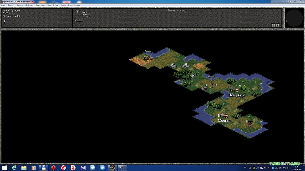 Цивилизация 2 скачать торрент русская версия бесплатно на ПК