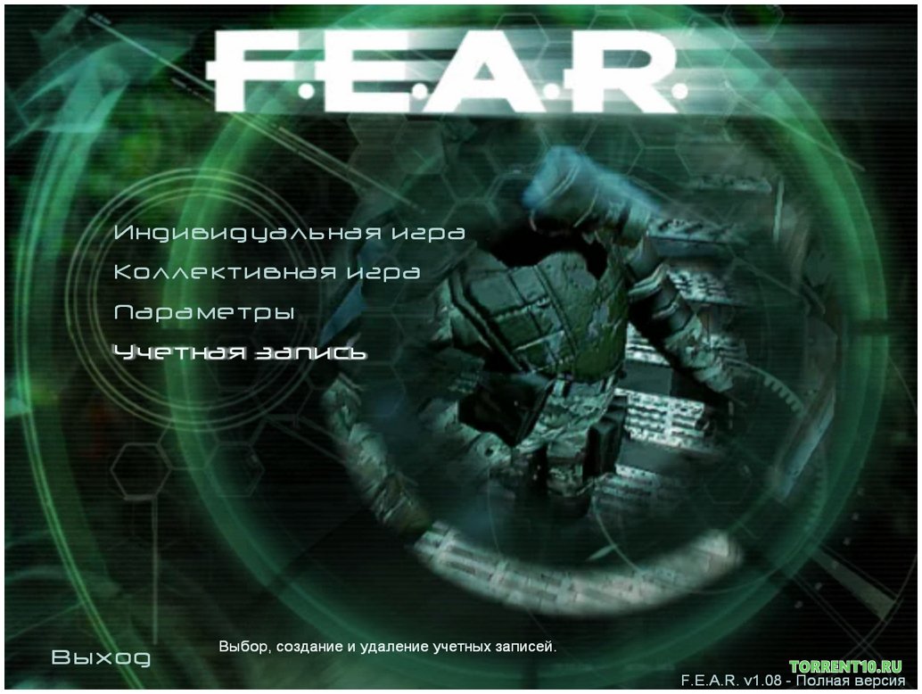 игры fear бесплатно через торрент на русском (100) фото