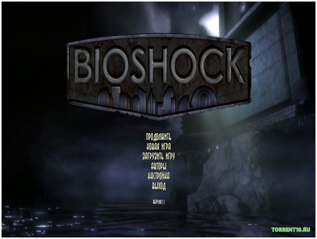 Bioshock 1 скачать торрент бесплатно на ПК