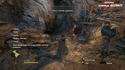 Dragon's Dogma: Dark Arisen