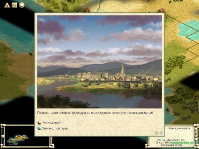 Civilization 3