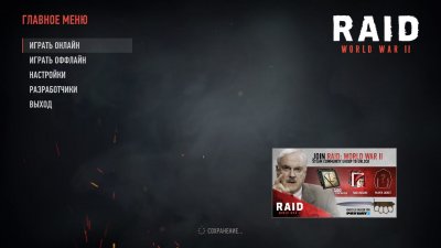 RAID World War 2