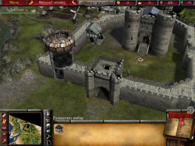 Stronghold 2 