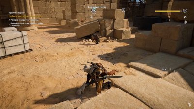 Assassins Creed Origins Xattab