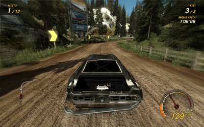 FlatOut Ultimate Carnage