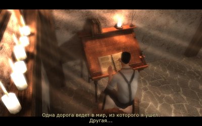 Dreamfall The Longest Journey