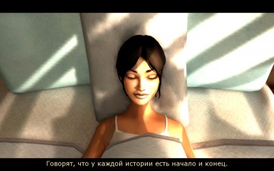 Dreamfall The Longest Journey