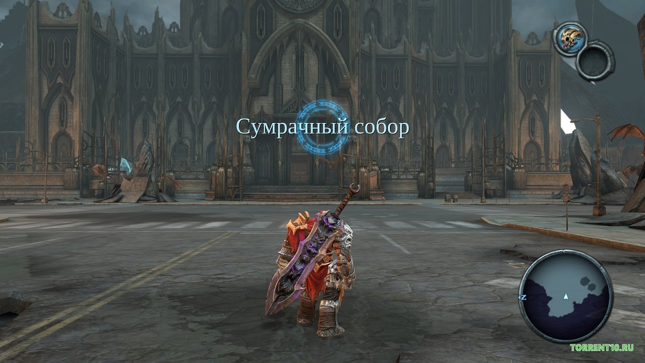 Darksiders 1 скачать торрент бесплатно на ПК