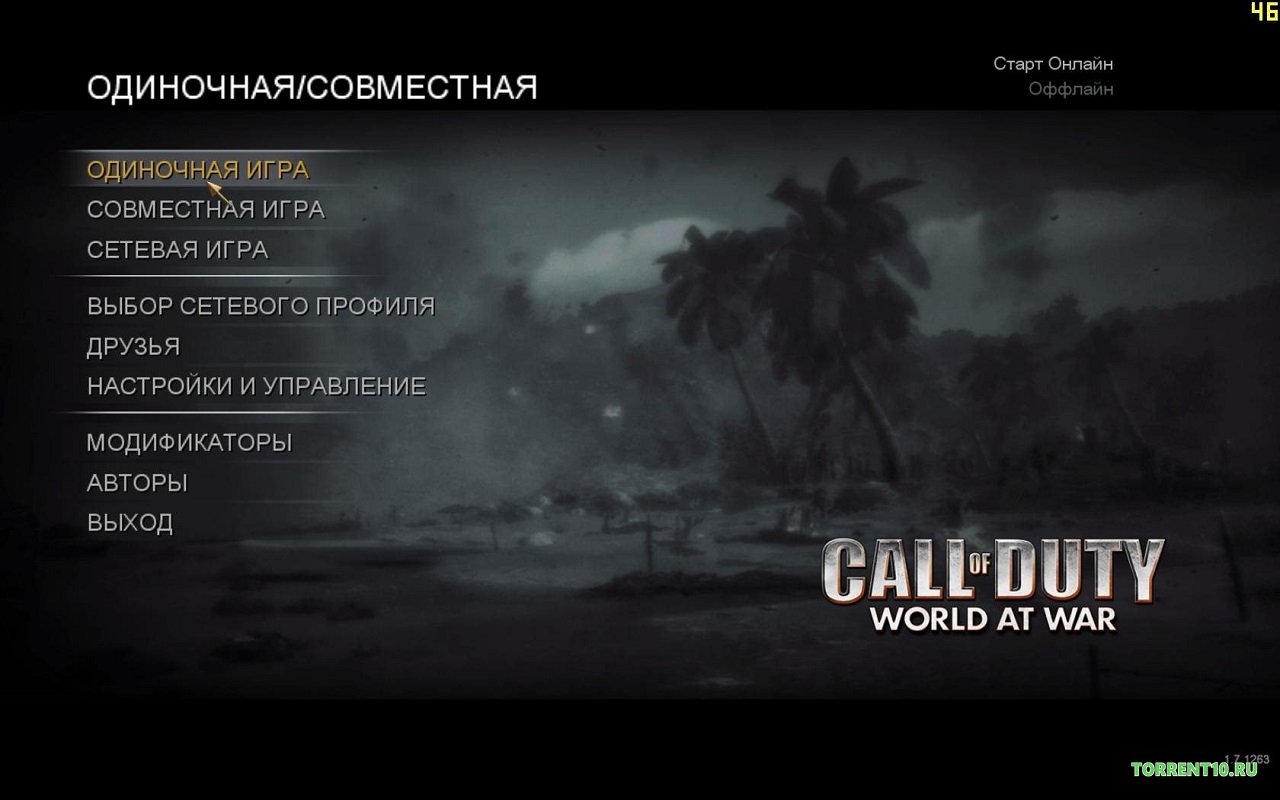 CoD World at War скачать торрент бесплатно на ПК