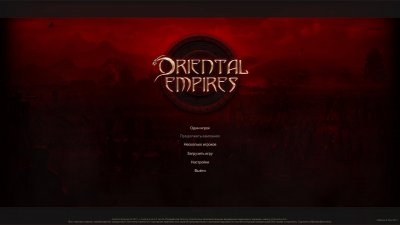 Oriental Empires