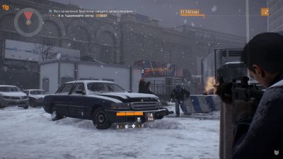 The Division