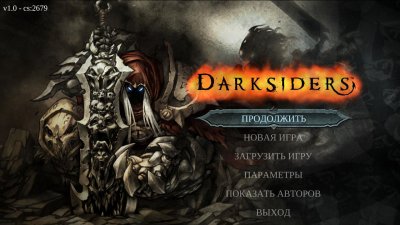 Darksiders