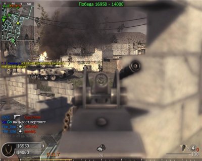 CoD 4 MW