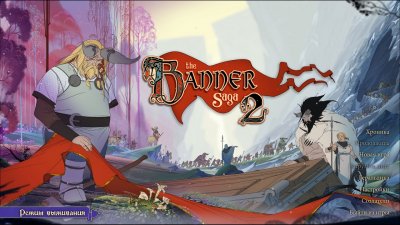 The Banner Saga 2