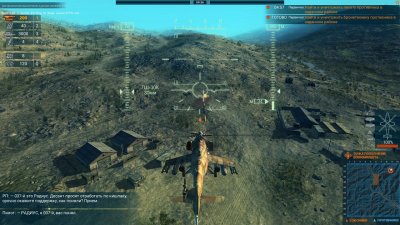 Heliborne Winter