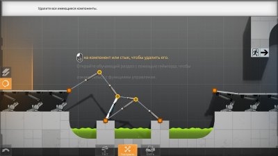 Bridge Constructor Portal