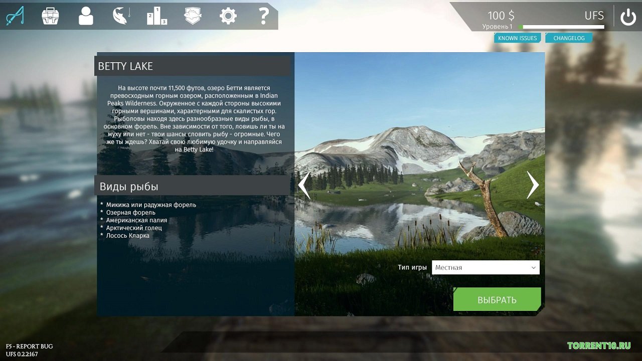 Ultimate Fishing Simulator скачать торрент Механики на русском