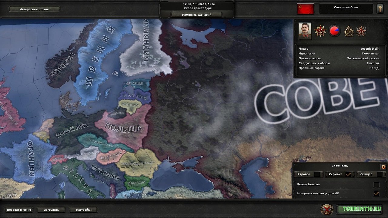 Hearts of Iron 4 v1.14.6 скачать торрент бесплатно на ПК