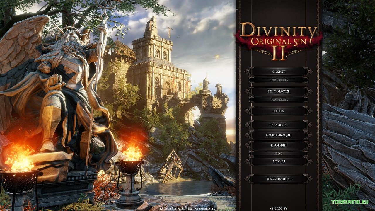 Divinity Original Sin 2 скачать торрент RePack Механики на русском