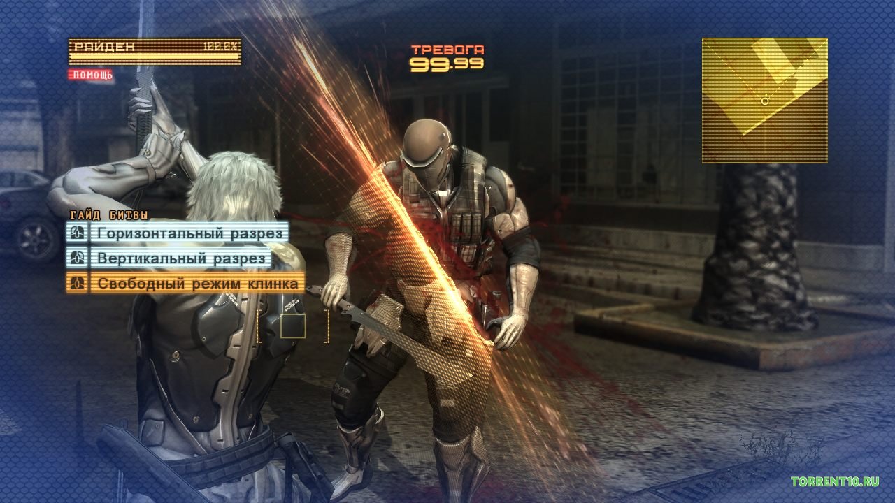 Metal Gear Rising Revengeance скачать торрент Механики бесплатно на ПК