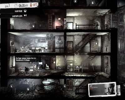 This War of Mine Stories