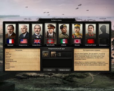 Hearts of Iron 4 v1.14.8