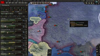 Hearts of Iron IV