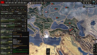 Hearts of Iron IV