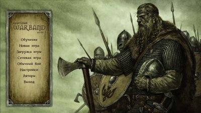 Mount Blade Warband  