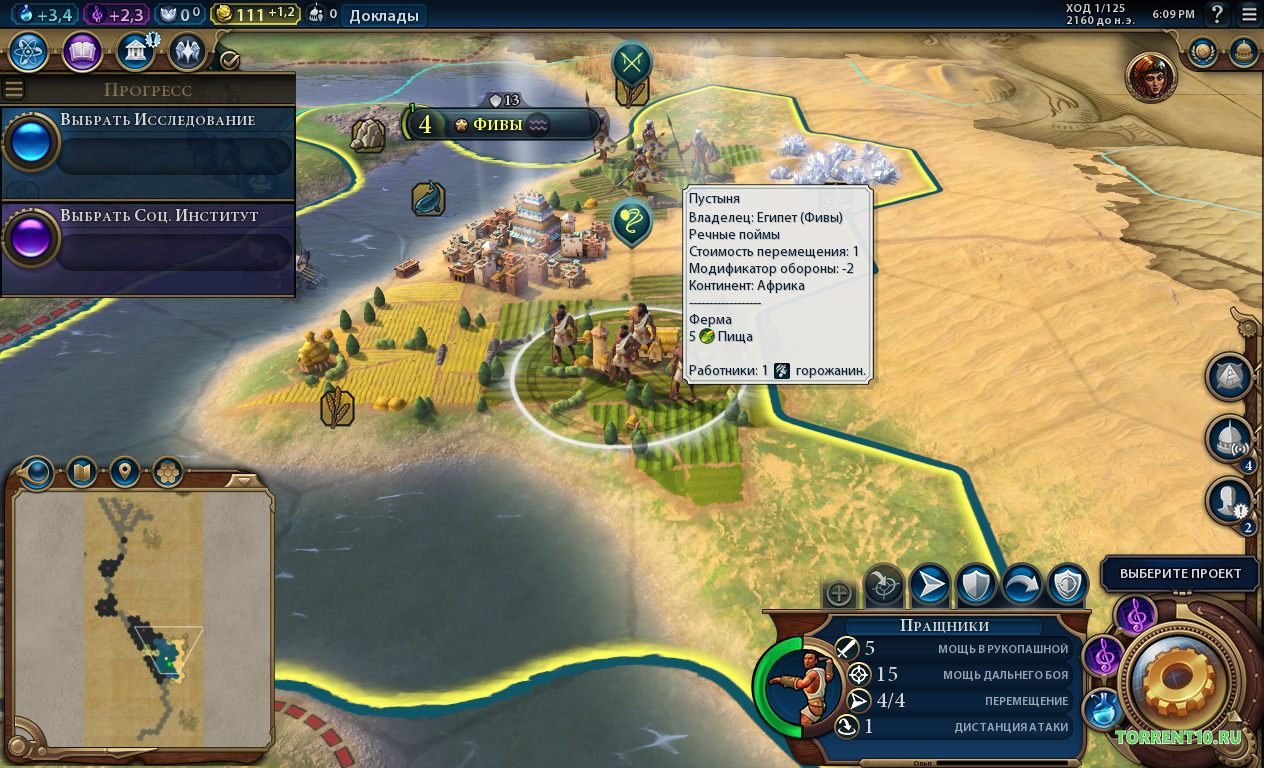 Civilization 6 Rise and Fall скачать торрент бесплатно на ПК